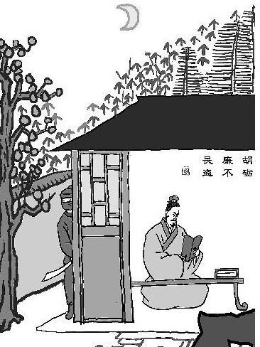 胡礪廉 胡礪廉