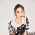 李羿瑄 李羿瑄