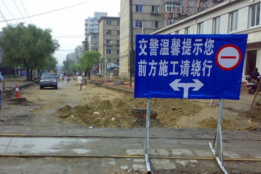 砂山街道(砂山街) 砂山街道(砂山街)