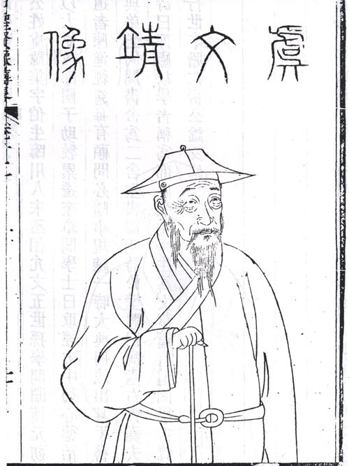 院中獨坐 院中獨坐