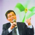 王學民(西安外事學院經濟管理二院院長) 王學民(西安外事學院經濟管理二院院長)