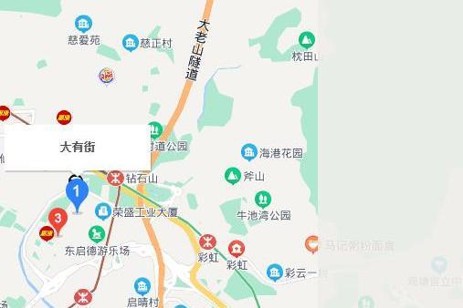 大有街 大有街