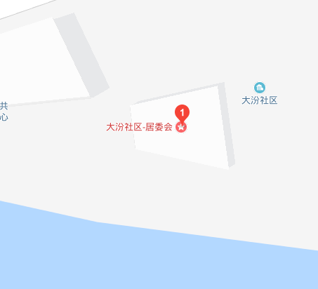 大汾社區 大汾社區