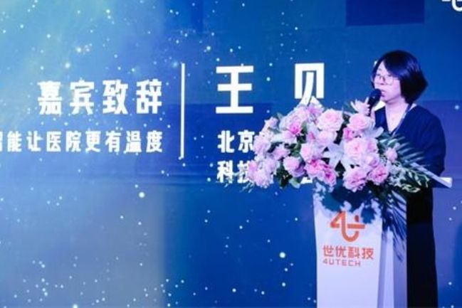 王貝貝(北京啟元天地網路信息科技有限公司副總經理) 王貝貝(北京啟元天地網路信息科技有限公司副總經理)