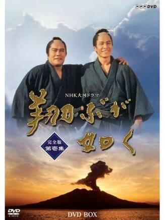 小林稔侍 小林稔侍