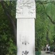 雙帝碑 雙帝碑