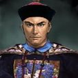 黃振邦(清代武狀元) 黃振邦(清代武狀元)