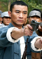 鐵道游擊隊(2005年王新民導演電視劇)