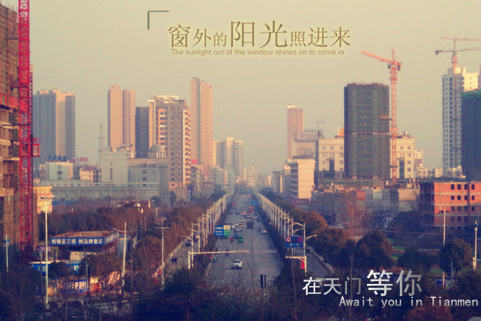 三鄉寶地 三鄉寶地