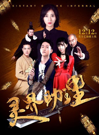 戚藍尹