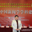趙中頡 趙中頡