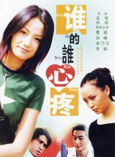 李乃文(中國內地男演員) 李乃文(中國內地男演員)