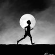 日夜兼程 日夜兼程