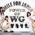 渡邊Girls 渡邊Girls