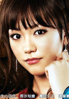 女帝薰子(女帝薫子)