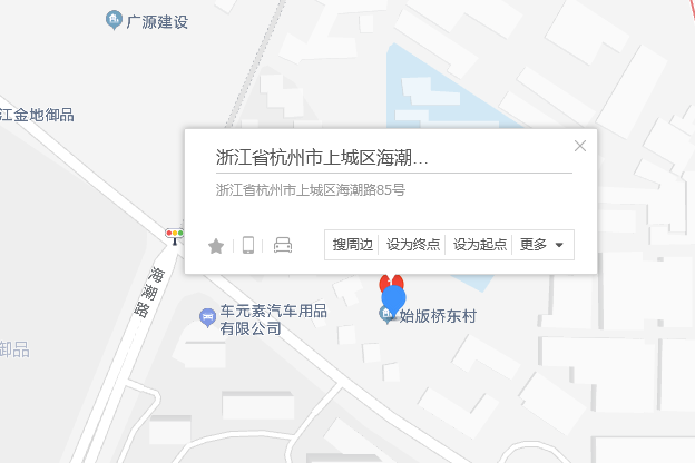 海潮路85號 海潮路85號