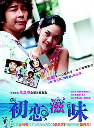 曾志偉(中國香港男演員、導演、編劇) 曾志偉(中國香港男演員、導演、編劇)
