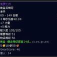 克羅之刃