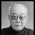 李惠民(山東省檢察院檢察長) 李惠民(山東省檢察院檢察長)