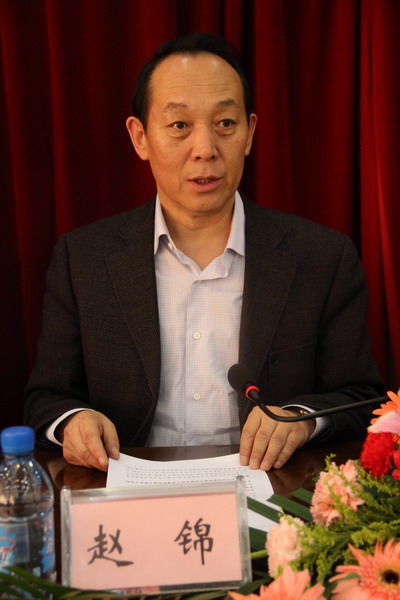 趙錦(內蒙古自治區政協經濟委員會原專職副主任)