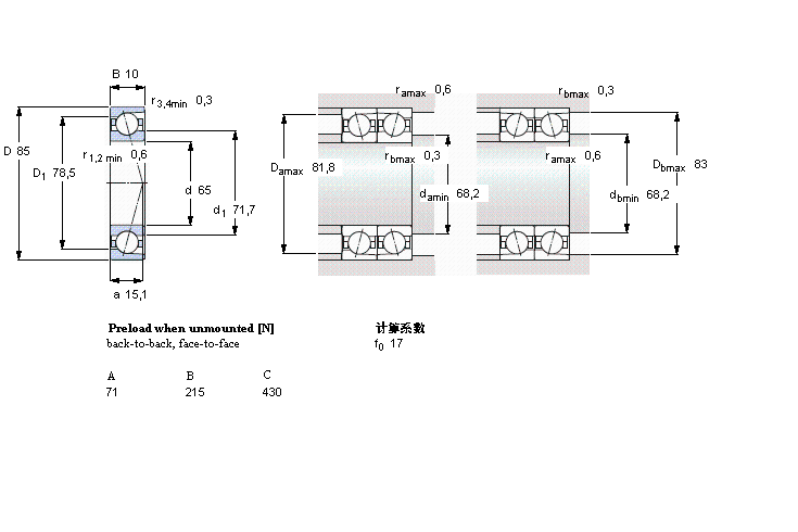 SKF 71813CD/HCP4A軸承 SKF 71813CD/HCP4A軸承
