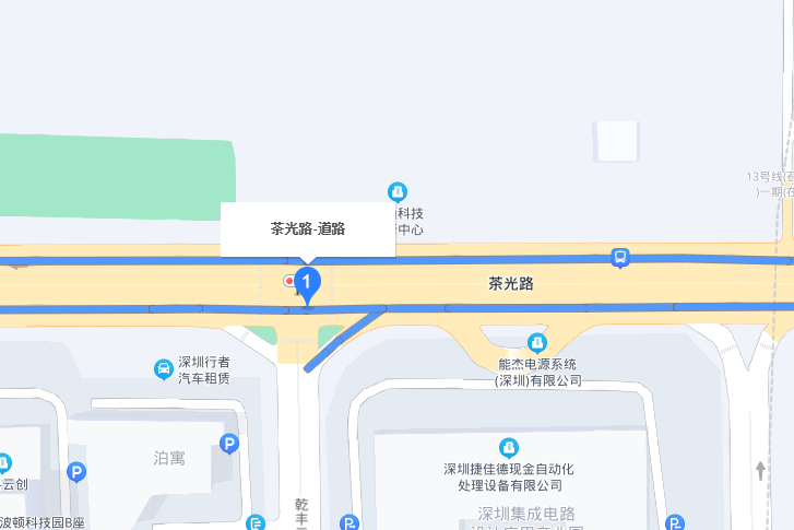 茶光路 茶光路