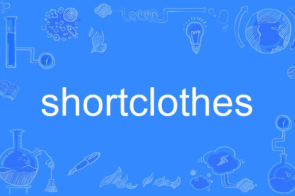 shortclothes shortclothes