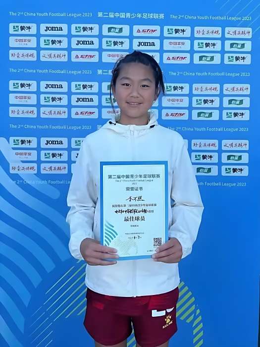 李萬照(中國U17女子足球運動員)