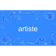 artiste artiste