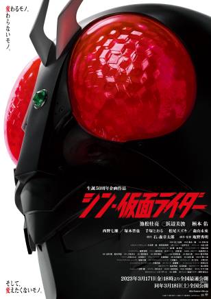 冢本晉也 冢本晉也