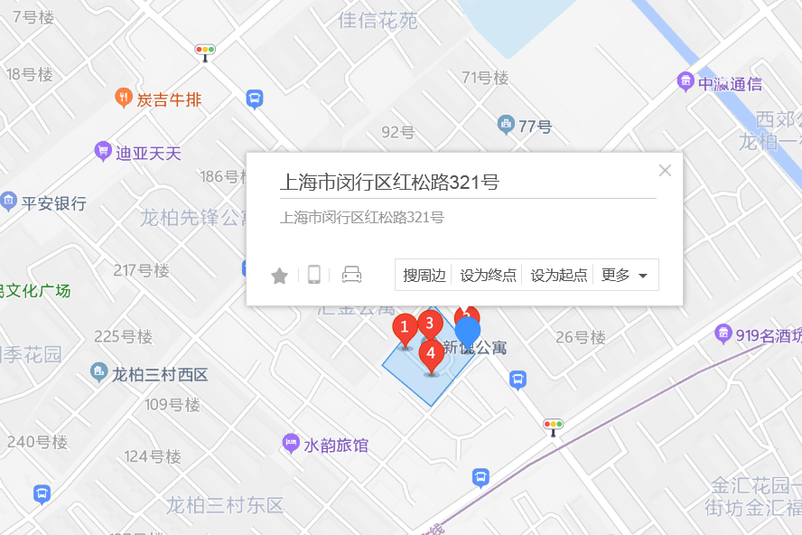 紅松路321號 紅松路321號