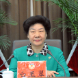 白玉翠 白玉翠
