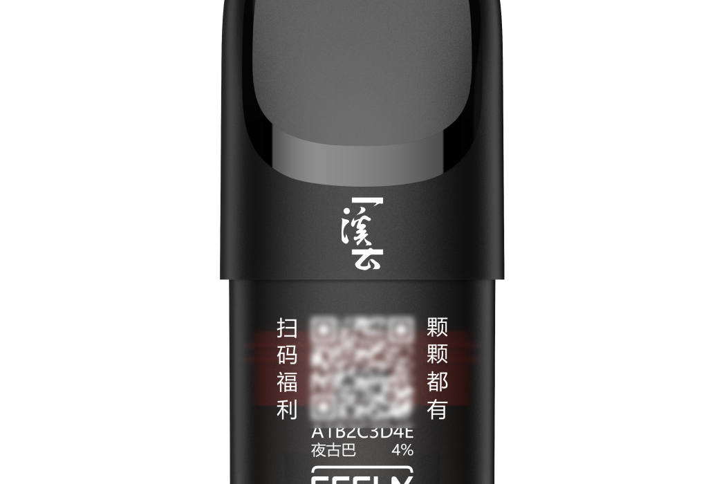 一溪雲(品牌) 一溪雲(品牌)