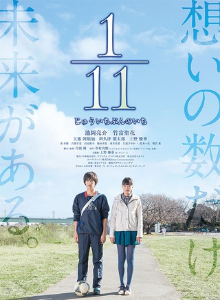上野優華 上野優華