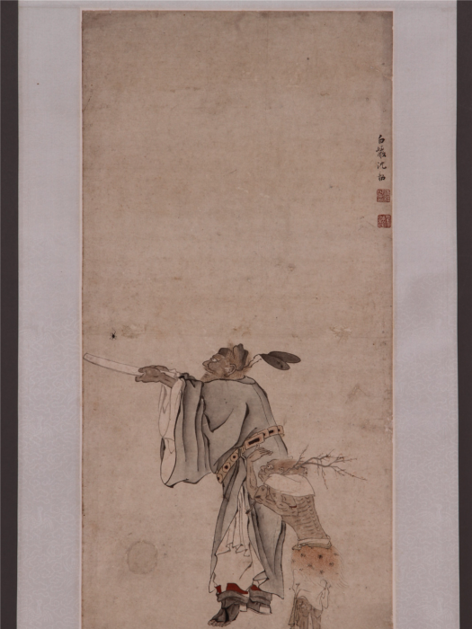 鐘馗圖(清代沈韶創作的設色畫)