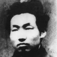 袁詩蕘 袁詩蕘