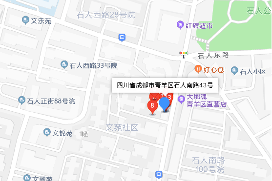 石人南路43號 石人南路43號