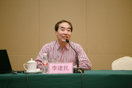 李建民