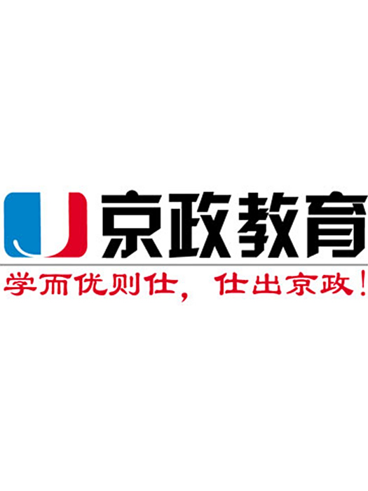 京政教育 京政教育