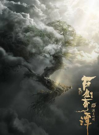 陸野 陸野