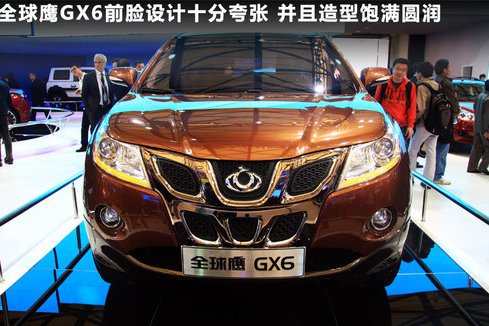 全球鷹GX6 全球鷹GX6