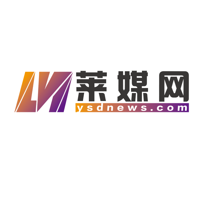 萊媒網 萊媒網