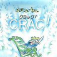 Crac Crac