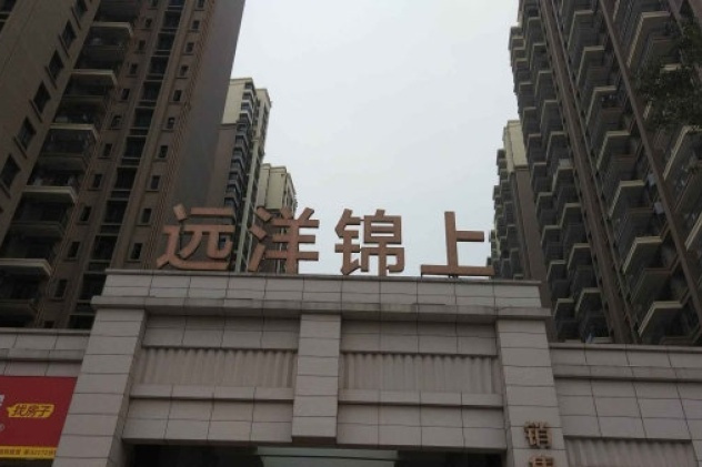 遠洋錦上