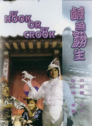 石天 石天