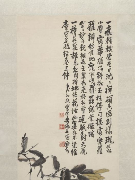 佛手圖 佛手圖