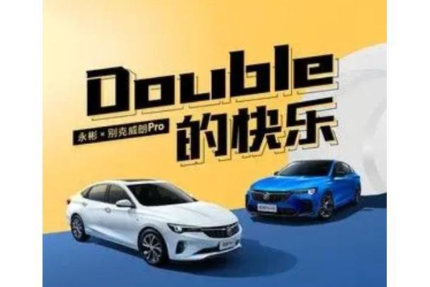 Double的快樂 Double的快樂