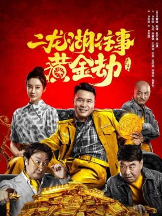 孫睿祺