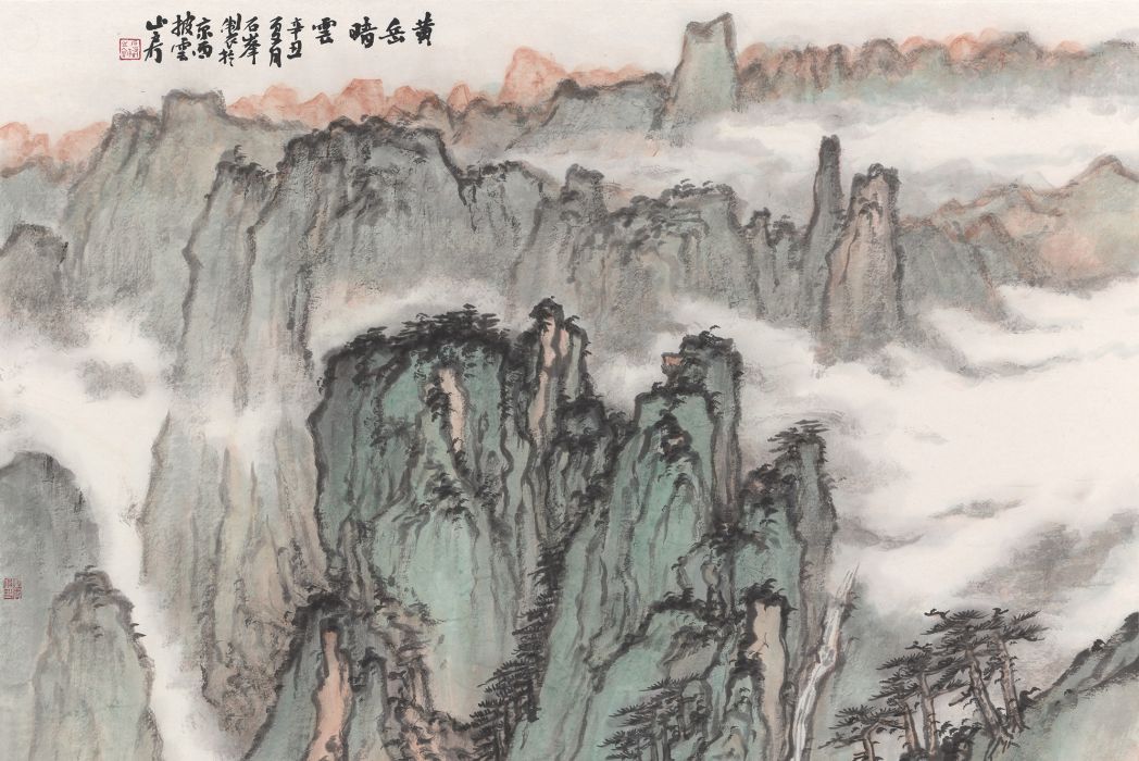 黃岳晴雲 黃岳晴雲