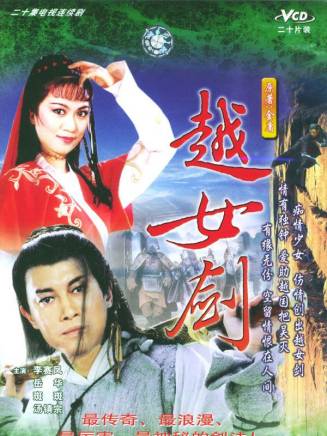 吳廷燁(吳延燁) 吳廷燁(吳延燁)